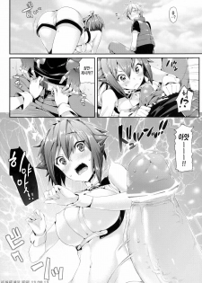 [Neko wa Manma ga Utsukushii (Hisasi)] Aozora Gattai (Aquarion EVOL) [Korean] [Project H] [Digital] - page 8