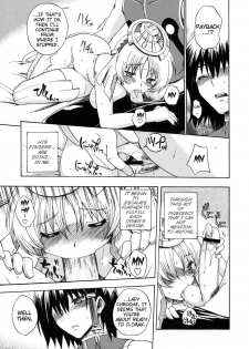 (C78) [Uguisuya, Kacchuu Musume (Uguisu Kagura, Ouma Bunshichirou)] Kanade no Pastoral -Performs of Pastoral- (Ar tonelico II: Melody of Metafalica) [English] [Slayerjammer] - page 24