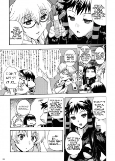 (C78) [Uguisuya, Kacchuu Musume (Uguisu Kagura, Ouma Bunshichirou)] Kanade no Pastoral -Performs of Pastoral- (Ar tonelico II: Melody of Metafalica) [English] [Slayerjammer] - page 32