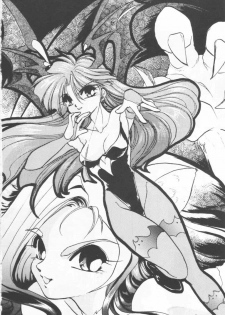 [POYAHCHIO (various)] Kakutouko Vol.3 (various) - page 9