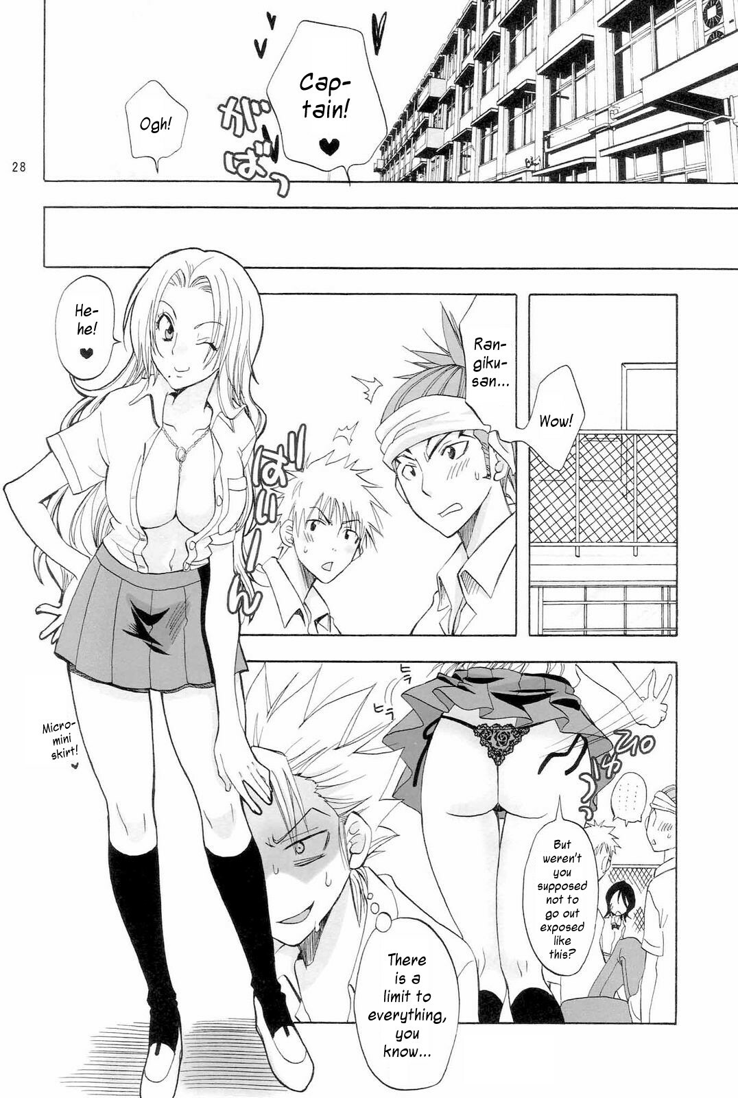 (C73) [Kurione-sha (YU-RI)] Kokucho Renbo (Bleach) [English] {doujin-moe.com} page 27 full