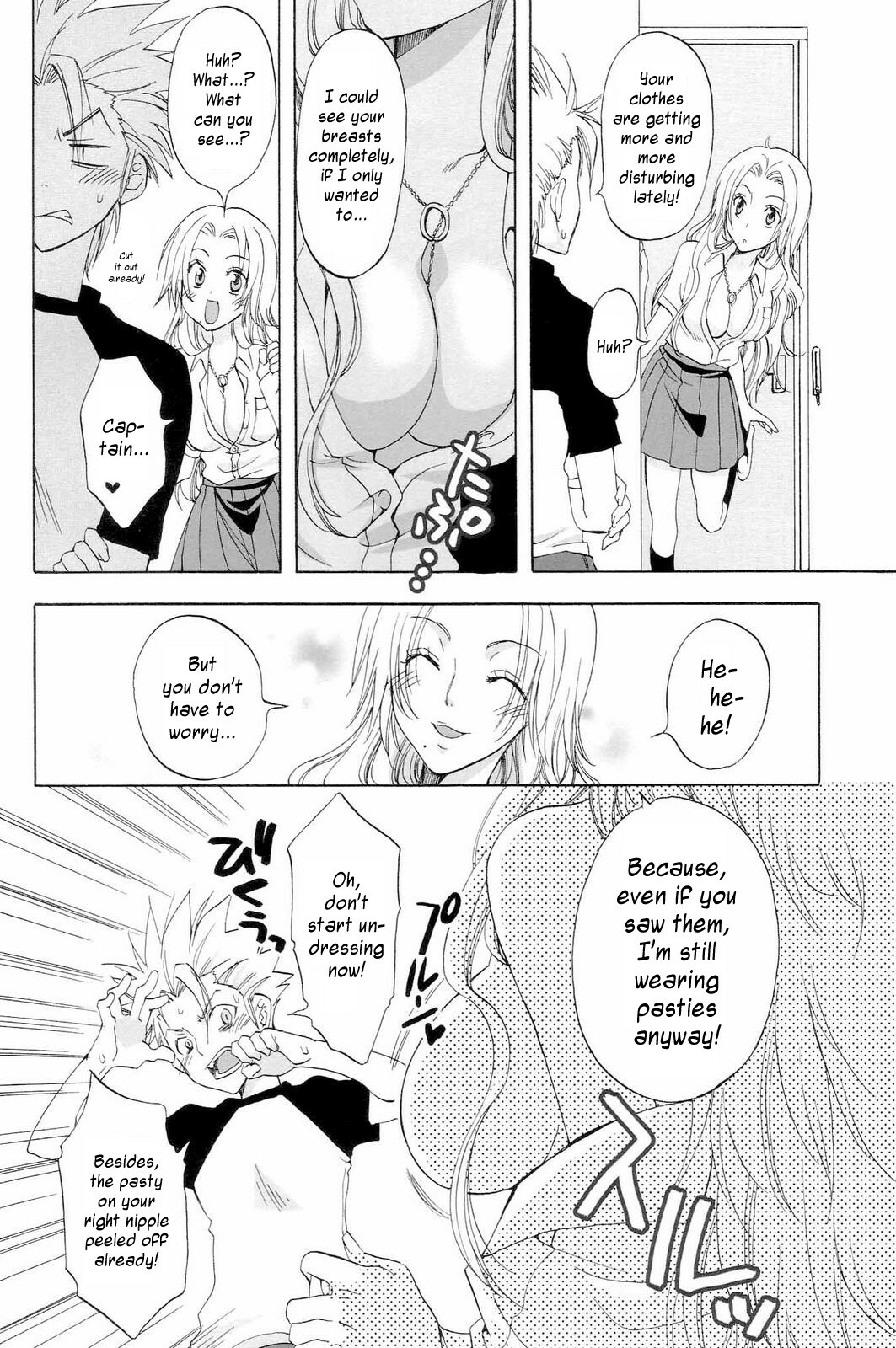 (C73) [Kurione-sha (YU-RI)] Kokucho Renbo (Bleach) [English] {doujin-moe.com} page 5 full