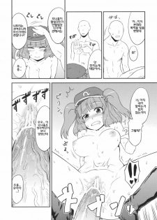 (C79) [110-GROOVE (Itou Yuuji)] Nitori no Onahoya-san | 니토리의 오나홀가게 (Touhou Project) [Korean] [건어물총각 + 농사마스터] - page 16
