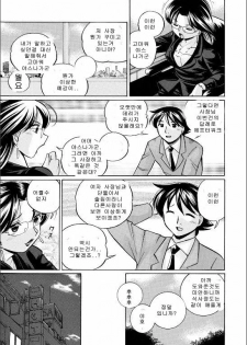 [Chuuka Naruto] Reijyuu Keiyaku ~Bishuu Geinou Office~ [Korean] {MCROOM} - page 9