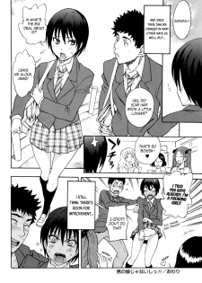 [Shiden Akira] Otokonoko ja Naishi!! (COMIC Masyo 2012-05) [English] =TV= - page 20