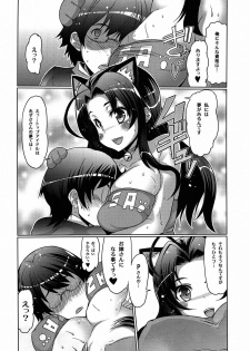 (C80) [Furansowa (EBA)] Azusa Bon E⇔B vol.2 (THE IDOLM@STER) - page 10