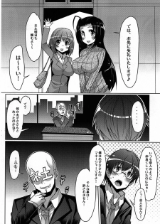 (C80) [Furansowa (EBA)] Azusa Bon E⇔B vol.2 (THE IDOLM@STER) - page 5