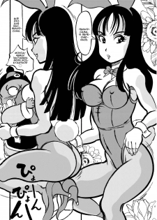[Takimoto Doujou (Kyuusho Tarou)] Dragon Award (Dragon Ball) [Russian] [Rido911] - page 12