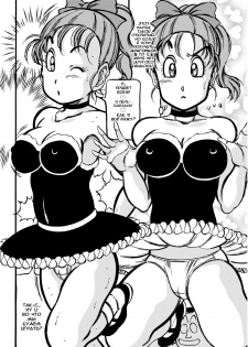 [Takimoto Doujou (Kyuusho Tarou)] Dragon Award (Dragon Ball) [Russian] [Rido911] - page 26