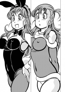 [Takimoto Doujou (Kyuusho Tarou)] Dragon Award (Dragon Ball) [Russian] [Rido911] - page 2