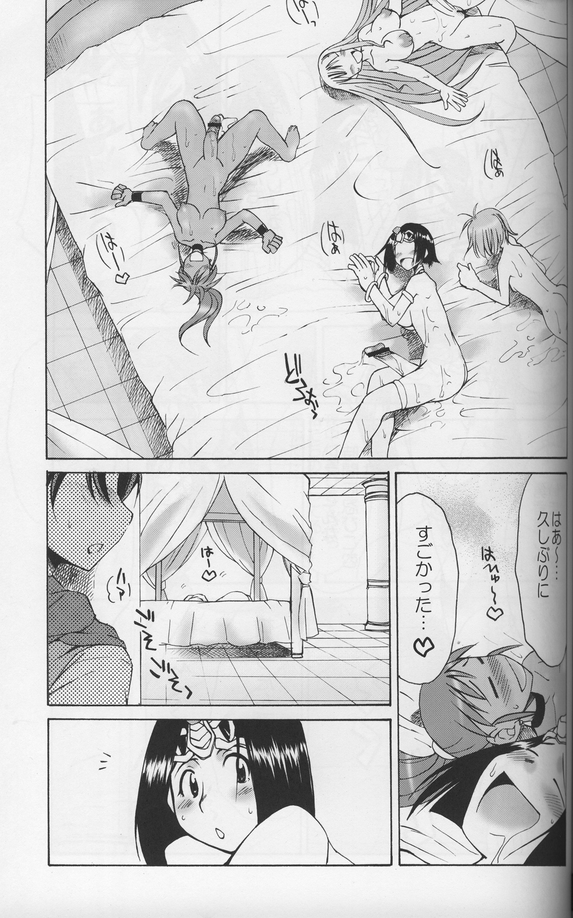 [Gekka Kaguya (Kaguya Hime Koubou)] Komakasugite Tsutawaranai Ero Doujin Senshuken Haru no Nijikan SPECIAL (Various) page 24 full