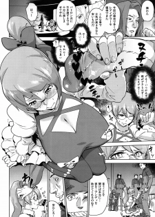 [Enoughmin (Yarai Akira)] Toraware no Eve ~ Ryoujoku Big Bang ~ (Aquarion Evol) - page 5