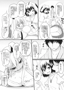 (C82) [Ryokucha Combo (Chameleon)] Usagi no Okusuriyasan (Touhou Project) - page 5