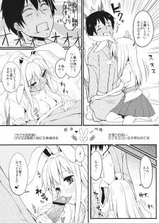 (C82) [Ryokucha Combo (Chameleon)] Usagi no Okusuriyasan (Touhou Project) - page 9