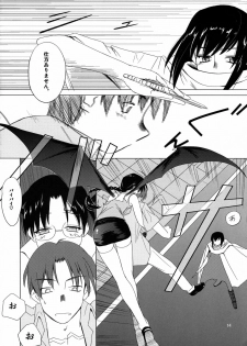 (C68) [Tear Drop (tsuina)] [C2] (To Heart) - page 15