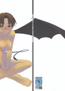 (C68) [Tear Drop (tsuina)] [C2] (To Heart)