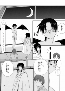 (C68) [Tear Drop (tsuina)] [C2] (To Heart) - page 34