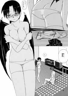 (C68) [Tear Drop (tsuina)] [C2] (To Heart) - page 47