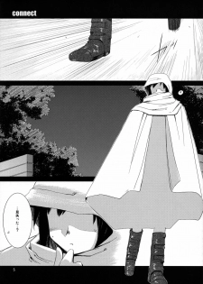 (C68) [Tear Drop (tsuina)] [C2] (To Heart) - page 6