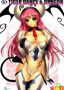 (C74) [Hellabunna (Iruma Kamiri)] TIGER DANCE & DRAGON (To Love-Ru) [Vietnamese Tiếng Việt] [Colorized] [Decensored]