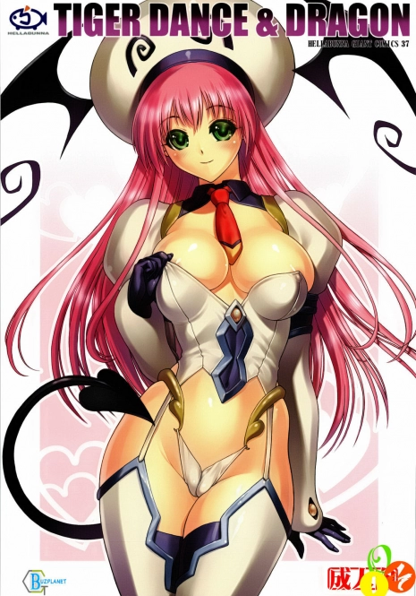 (C74) [Hellabunna (Iruma Kamiri)] TIGER DANCE & DRAGON (To Love-Ru) [Vietnamese Tiếng Việt] [Colorized] [Decensored]