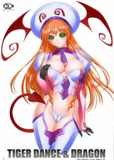 (C74) [Hellabunna (Iruma Kamiri)] TIGER DANCE & DRAGON (To Love-Ru) [Vietnamese Tiếng Việt] [Colorized] [Decensored] - page 2