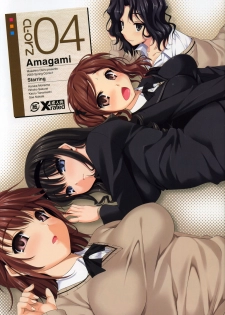 (COMIC1☆3) [Clesta (Cle Masahiro)] CL-orz'4 (Amagami) [Vietnamese Tiếng Việt] [Decensored]