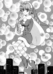 [Yunaito Soujisha (Unite Souji)] Shoujo French 4 (Martian Successor Nadesico) - page 5