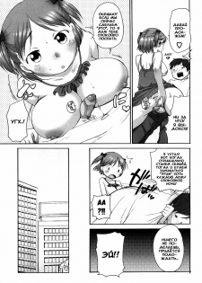 [Equal] Marshmallow Fiancée Ch.1-7 [Russian] [Rido911] - page 46