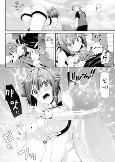 [Neko wa Manma ga Utsukushii (Hisasi)] Aozora Gattai (Aquarion EVOL) [Korean] [Team Arcana] [Digital] - page 9
