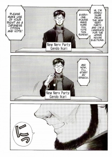 (C73) [TENGU NO TSUZURA (Kuro Tengu)] EreCTION (Neon Genesis Evangelion) [English] [Trinity Translations] - page 15