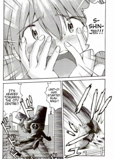 (C73) [TENGU NO TSUZURA (Kuro Tengu)] EreCTION (Neon Genesis Evangelion) [English] [Trinity Translations] - page 32
