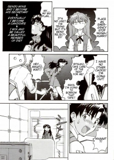 (C73) [TENGU NO TSUZURA (Kuro Tengu)] EreCTION (Neon Genesis Evangelion) [English] [Trinity Translations] - page 33