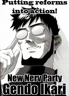 (C73) [TENGU NO TSUZURA (Kuro Tengu)] EreCTION (Neon Genesis Evangelion) [English] [Trinity Translations] - page 6