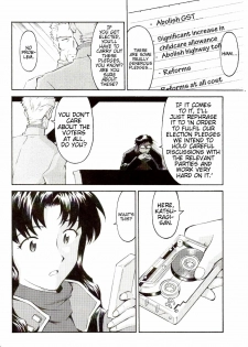 (C73) [TENGU NO TSUZURA (Kuro Tengu)] EreCTION (Neon Genesis Evangelion) [English] [Trinity Translations] - page 8