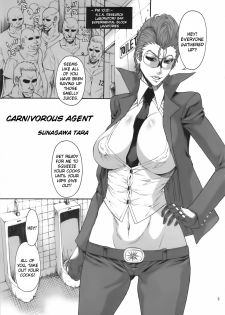 (C79) [Ozashiki (Sunagawa Tara)] 03 Shiki NICESHOT (Street Fighter) [English] =LWB= - page 4