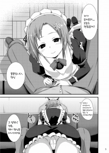 [Neko no Shoushuugen (Minami Kunimusu)] Boku wa Seiyoku ga Sukunai (Boku wa Tomodachi ga Sukunai) (Korean) - page 5
