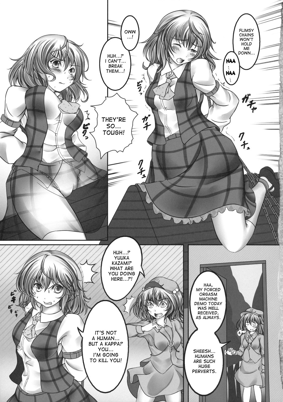 (C81) [Monaka Udon (Monikano)] Kazami Yuuka Kyousei Zecchou Souchi (Touhou Project) [English] [desudesu] page 7 full