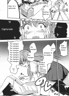 (C81) [Avion Village F (Fechi)] Kochiya Sanae wa Yuganderu (Touhou Project) [Spanish] [Kurotao] - page 6