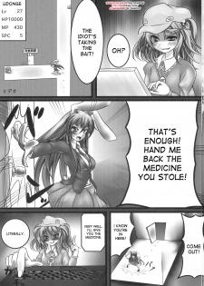 (C79) [Monaka Udon (Monikano)] Udonge Kyousei Zecchou Souchi (Touhou Project) [English] [desudesu] - page 3