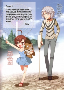 (C80) [AOKIHOSHI (FLYKING)] Toaru kaden no mahou shoujo (Toaru Majutsu no Index) [English] [Sushilicious] - page 2