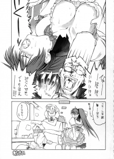 (C58) [Metal Box (Gachoon & Hironaka Akira & Togashi)] Metal Box GTB (Viper V16) - page 12
