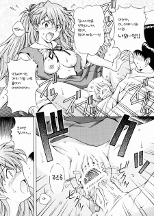 (C81) [SHIMEKIRI SANPUNMAE (Tukimi Daifuku)] Ecchi wa shutsugeki no mae ni… (Neon Genesis Evangelion) [Korean] [Team Arcana] - page 13