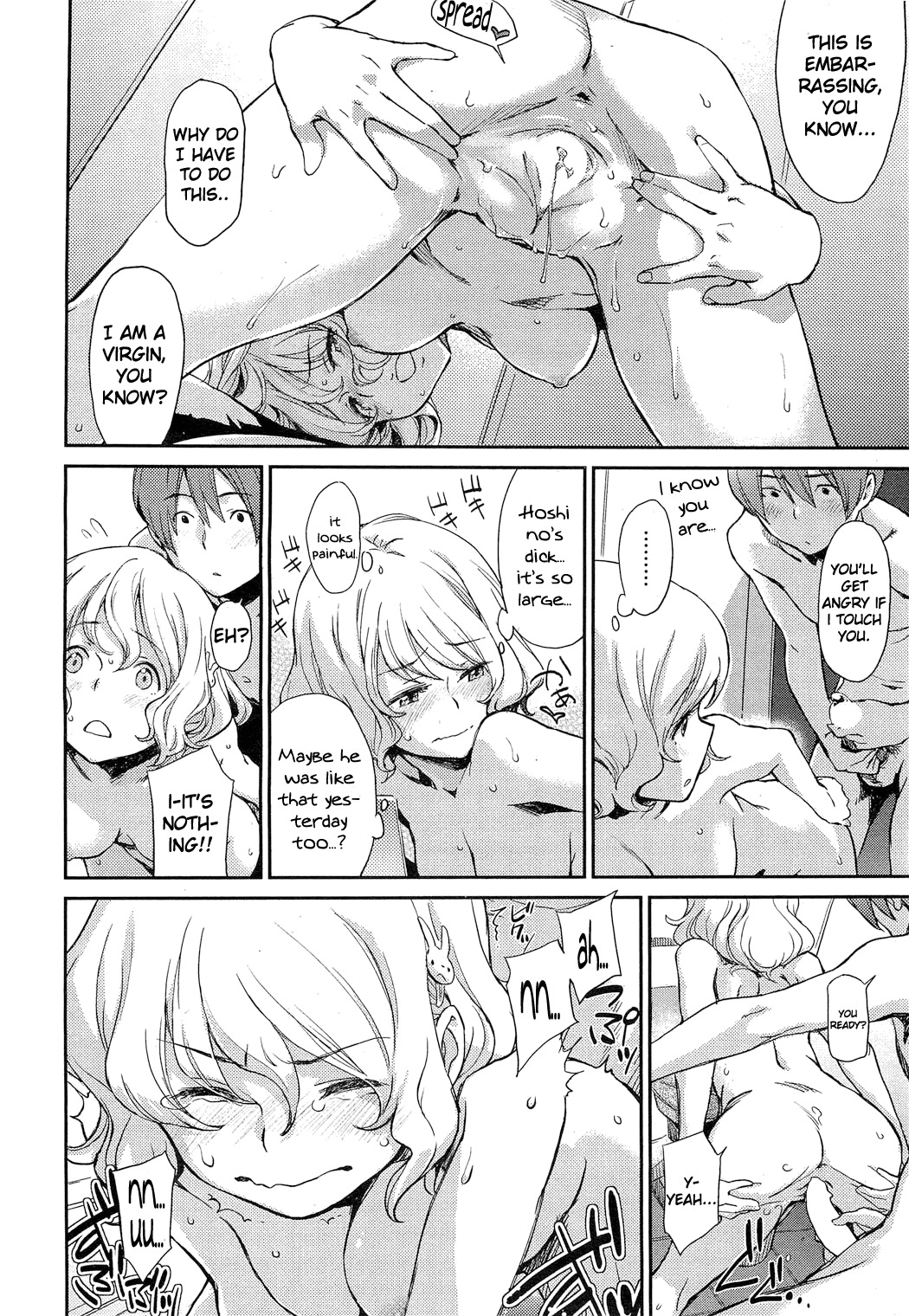 [Minato Fumi] Don't touch me! (COMIC HOTMiLK 2012-03) [English] [life4Kaoru] page 10 full