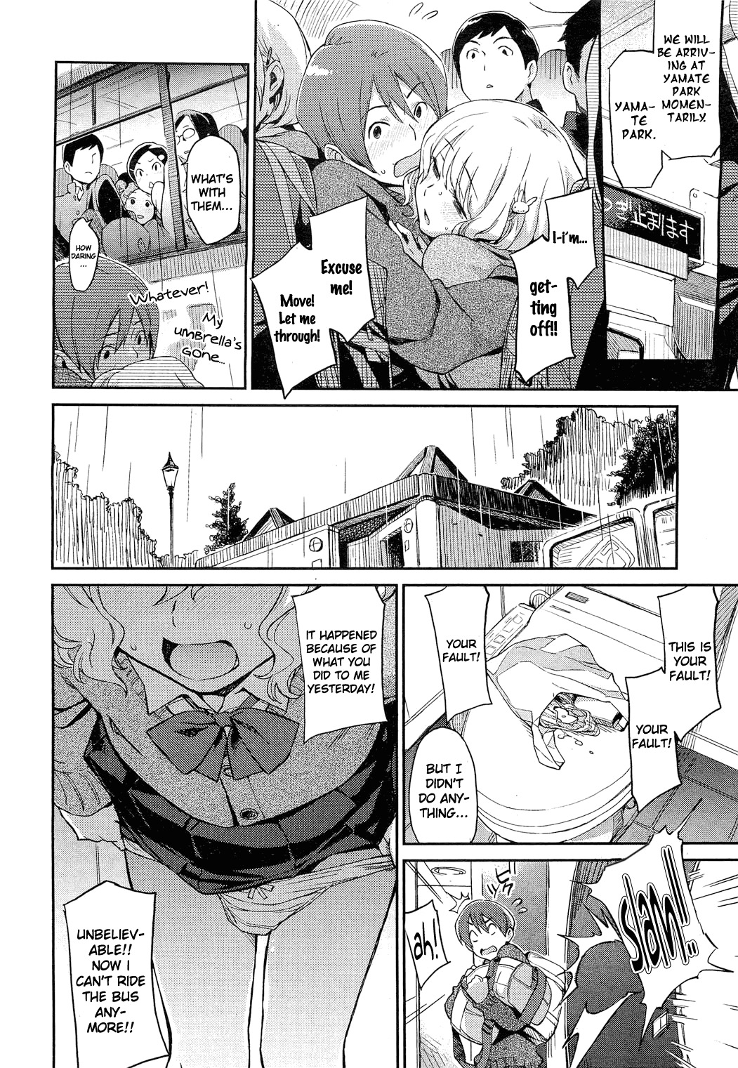 [Minato Fumi] Don't touch me! (COMIC HOTMiLK 2012-03) [English] [life4Kaoru] page 6 full