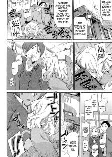 [Minato Fumi] Don't touch me! (COMIC HOTMiLK 2012-03) [English] [life4Kaoru] - page 4