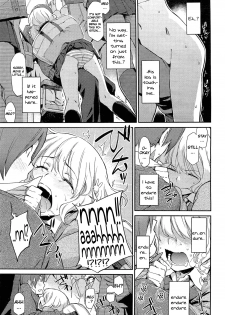 [Minato Fumi] Don't touch me! (COMIC HOTMiLK 2012-03) [English] [life4Kaoru] - page 5