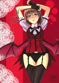 (SC56) [PLANT (Tsurui)] Yowaki na Vampire (THE IDOLM@STER) [English] {Puchimasutl}