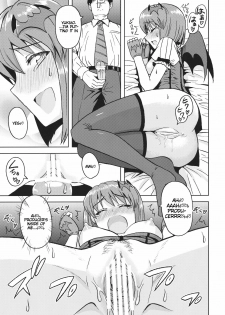 (SC56) [PLANT (Tsurui)] Yowaki na Vampire (THE IDOLM@STER) [English] {Puchimasutl} - page 24