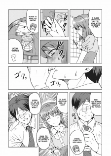 (SC56) [PLANT (Tsurui)] Yowaki na Vampire (THE IDOLM@STER) [English] {Puchimasutl} - page 7